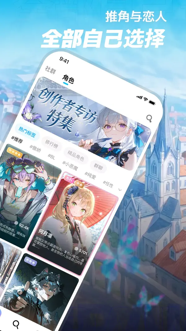 MiraiMind 对话界面
