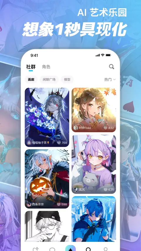 欢迎引导页
