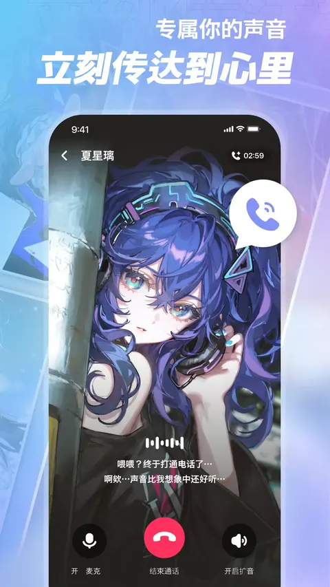 偏好设置