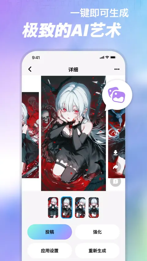注册登录